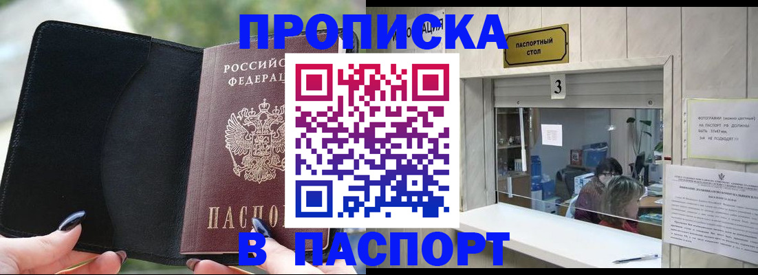 временная регистрация госуслуги в Ростовской области