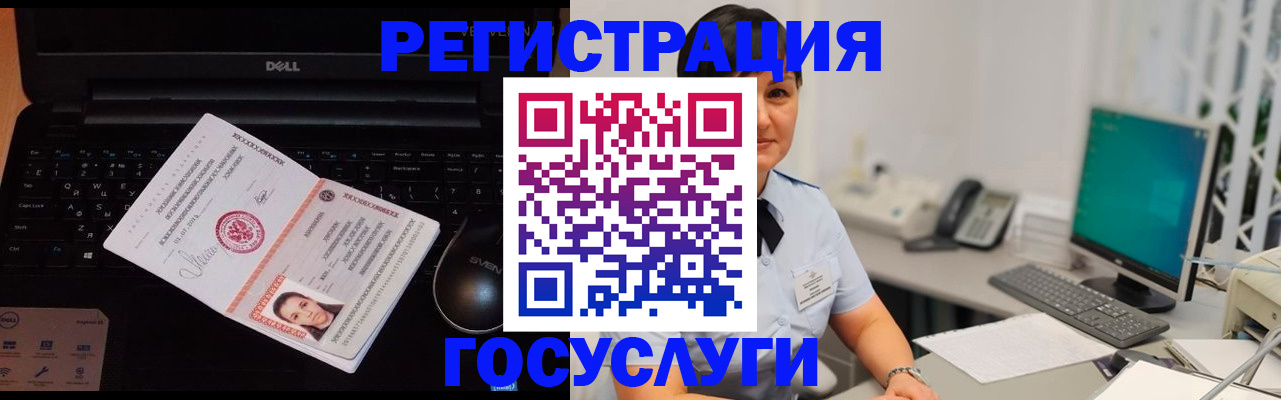 временная регистрация поиск в Ростовской области