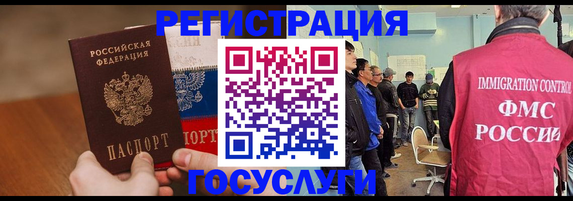 регистрация для дет. сада в Ростовской области